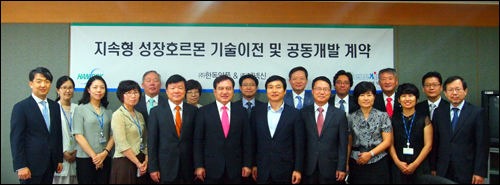 한독약품-제넥신, 지속형 성장호르몬 공동개발