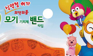 의약외품 모기기피제-무허가 제품 판매 '주의보'