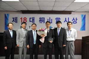 현대약품. 제18대 동산상에 전상현 팀장 수상