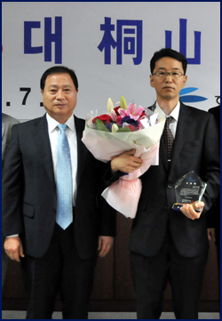 현대약품 제18대 동산상에 전상현 팀장 선정