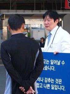 의협, K대병원 응급실 사망자 위로금 모금 운동