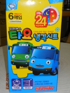 유케어, 꼬마버스 타요 냉각시트 약국 유통  