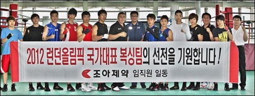 제약업계 '런던올림픽' 선수단 지원 '마케팅' 활발
