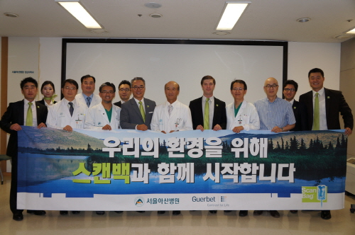 게르베 조영제 '스캔백', 서울아산병원 론칭
