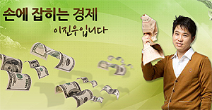 "의원보다 약국 수입이 더 좋다"…라디오 방송 논란
