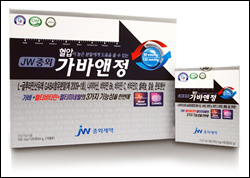 JW중외제약, 혈압조절 건기식 '가바앤정' 출시