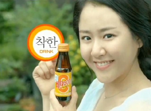 광동, '착한 드링크' 비타500, 여름철 새 CF