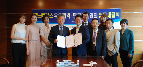 유유제약, 한국모델협회와 업무계약 체결