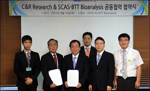 SBB-씨엔알리서치, 임상시험 업무 협력키로