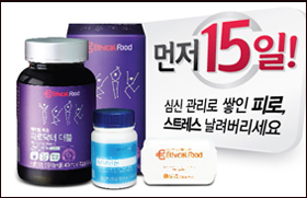 동구, 피로개선 건기식 '피로닥터 더블' 발매  