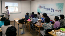 세계로장기요양센터, 치매에 관한 오해와 진실 강연