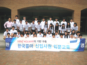콜마 "학력의 벽 넘어 우수인재 채용 앞장"