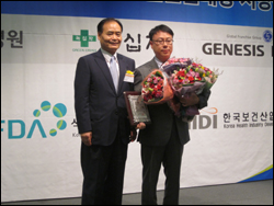 노바셀테크놀로지, 대한민국 보건산업대상 수상