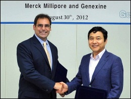 머크-제넥신, 바이오 교육센터 공동운영 MOU
