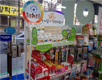 보령, 약국경영다각화 '건강지킴이 존' 운영