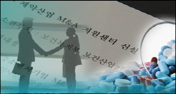 제약업계 '크고작은 합병' 확산…경영 내실화 박차
