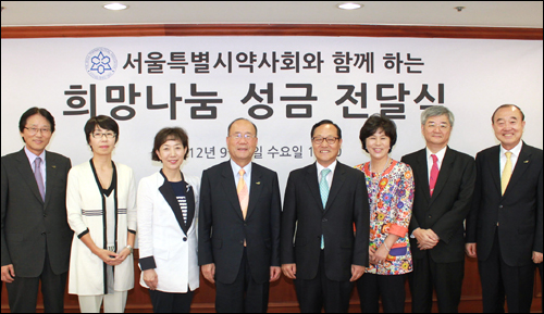 서울시약사회, 보령중보재단에 성금 천만원 전달
