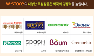 코오롱웰케어, 독점상품 개발 프로그램 진행

