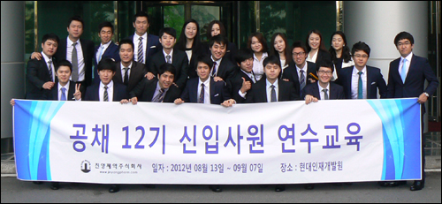 진양제약, 신입사원 연수교육 종료…총 23명