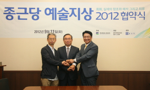 종근당, 국내 젊은 미술작가 창작활동 후원 