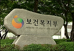 금지되는 '둘 이상 의료기관 개설·운영'의 정의는?