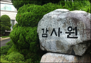 공단 직원들 구상금 업무태만…수천만원 재정누수