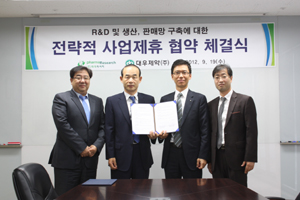 대우제약-파마리서치, 전략적 사업제휴 협약
