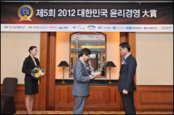 한국프라임제약, 대한민국 윤리경영 대상 수상