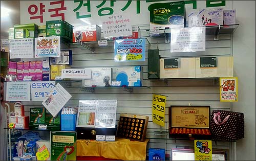 아크릴판 하나로 혼합진열 위반·가격시비 차단