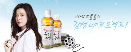 광동, '아이언 스카이' 시사회 초청 이벤트

