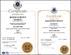 한미약품 팔탄공단, 환경경영 국제인증 취득