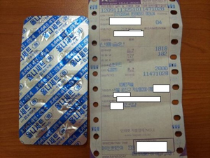 전의총 전수조사에 약사들 '충격'…의약전쟁 불가피