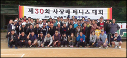 한화제약, 사장배 테니스대회 30돌…화합에 기여 