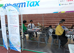 팜텍스, 세무서 매출누락 소명요구 무료상담 진행