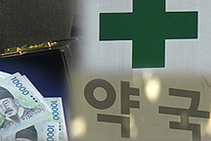 주식으로 5억원 날린 약사, 약값결제 미루다 징역형