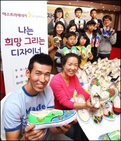 AZ, 희망샘 장학생을 위한 '일일 디자이너' 체험