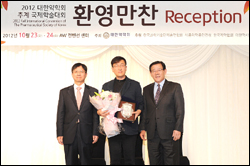 홍진태 충북대약대 교수, 활명수 약학상 수상