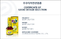 조아제약 잘크톤, 2012 굿디지인으로 선정