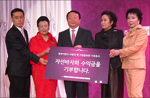 위드팜, 북한 어린이 자선바자회에 판매금 기부 

