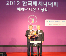 종근당, 메세나 대상 창의상 수상
