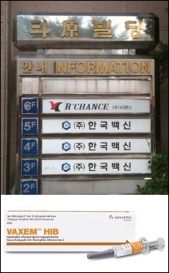 한국백신, 필수예방접종 예산 140억원을 거머쥐다