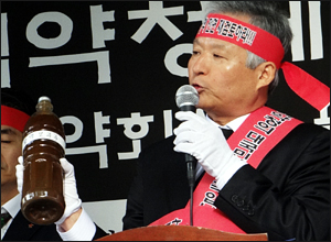 한의계, 첩약 급여화 두고 "약사의 한약 침탈" 주장