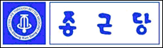 종근당, 특발성 폐섬유치료제 한일 공동임상 승인