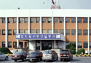 약사부부 폭행범 검거…범인은 약국직원 남자친구