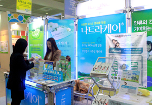 일동, 박람회서 나트라케어 등 친환경제품 홍보 