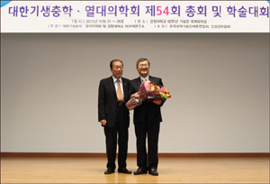 신풍호월학술상 국제협력부문에 채종일 교수 