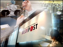 메디포스트, '카티스템' 홍콩 직수출 계약 체결