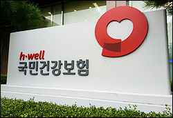 "환자 보험사기 적발 시 요양기관 급여비도 환수"