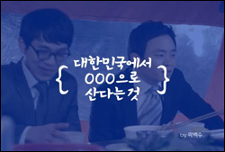 동아제약 박카스, 대한민국 광고대상 '은상' 수상