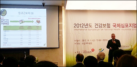 유럽 경제위기에 약값 등 급여비 줄줄이 인하 기류